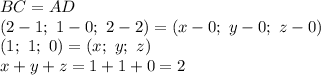 BC=AD
\\\
(2-1; \ 1-0; \ 2-2)=(x-0; \ y-0; \ z-0)
\\\
(1; \ 1; \ 0)=(x; \ y; \ z)
\\\
x+y+z=1+1+0=2
