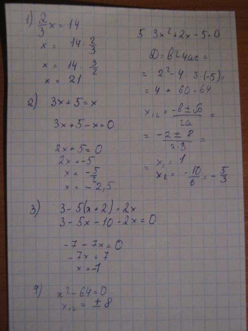 Есть четыре внешне одинаковых шара массой 101 г, 102 г, 103 г и 105 г. как за 2 взвешивания на весах