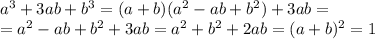 a^3+3ab+b^3=(a+b)(a^2-ab+b^2)+3ab=
\\\
=a^2-ab+b^2+3ab=a^2+b^2+2ab=(a+b)^2=1