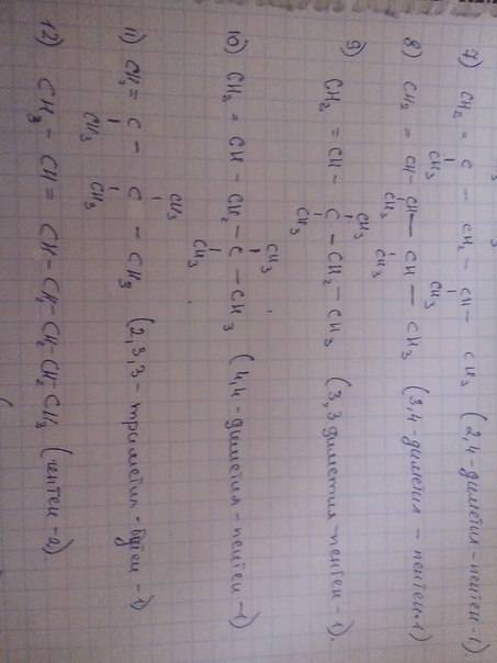 Написать все изомеры каждого вида изомерии с7н14. уравнение реакций +br2, +h2o, горение для бутен -1