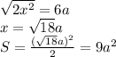 \sqrt{2x^2}=6a\\
x=\sqrt{18}a\\
S=\frac{(\sqrt{18}a)^2}{2}=9a^2