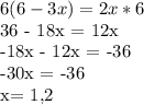 6(6-3x) = 2x*6


36 - 18x = 12x


-18x - 12x = -36


-30x = -36

x= 1,2
