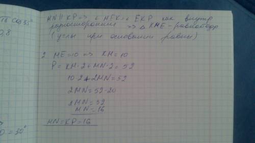 1: диагонали прямоугольника abcd пересекаются в точке о. найдите угол между диагоналями,если угол ab