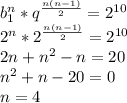 b_{1}^n*q^{\frac{n(n-1)}{2}}=2^{10}\\
2^{n}*2^{\frac{{n(n-1)}}{2}} = 2^{10}\\
2n+n^2-n=20\\
n^2+n-20=0\\
n=4