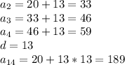 a_{2}=20+13=33\\
a_{3}=33+13=46\\
a_{4}=46+13=59\\
d=13\\
a_{14}=20+13*13=189