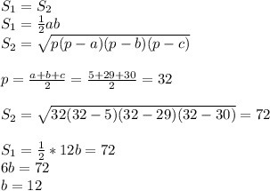 S_1=S_2\\
S_1= \frac{1}{2} ab\\
S_2= \sqrt{p(p-a)(p-b)(p-c)} \\\\
p= \frac{a+b+c}{2} = \frac{5+29+30}{2}=32 \\\\
S_2= \sqrt{32(32-5)(32-29)(32-30)} =72\\\\
S_1= \frac{1}{2} *12b=72\\
6b=72\\
b=12
