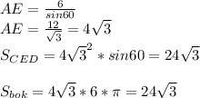 AE=\frac{6}{sin60}\\
AE= \frac{12}{\sqrt{3}}=4\sqrt{3}\\
S_{CED}=4\sqrt{3}^2*sin60=24\sqrt{3}\\
 \\
S_{bok}=4\sqrt{3}*6*\pi=24\sqrt{3}