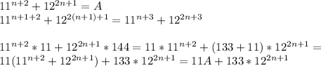 11^{n+2}+12^{2n+1}=A\\
11^{n+1+2}+12^{2(n+1)+1}=11^{n+3}+12^{2n+3}\\\\
11^{n+2}*11+12^{2n+1}*144=11*11^{n+2}+(133+11)*12^{2n+1}=\\11(11^{n+2}+12^{2n+1})+133*12^{2n+1}=11A+133*12^{2n+1}
