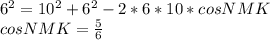 6^2=10^2+6^2-2*6*10*cosNMK \\
cosNMK=\frac{5}{6}\\
