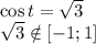 \cos t= \sqrt{3} 
\\\
\sqrt{3} \notin[-1;1]
