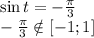\sin t= - \frac{ \pi }{3} 
\\\
- \frac{ \pi }{3} \notin[-1;1]