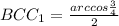 BCC_{1}=\frac{arccos\frac{3}{4}}{2}\\
