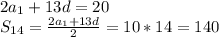 2a_{1}+13d=20\\
S_{14}=\frac{2a_{1}+13d}{2}=10*14=140