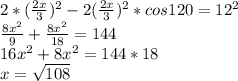 2*(\frac{2x}{3})^2 -2(\frac{2x}{3})^2*cos120=12^2\\
\frac{8x^2}{9}+\frac{8x^2}{18}=144\\
16x^2+8x^2=144*18\\
 x=\sqrt{108}\\
