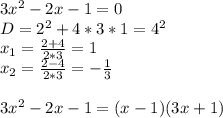 3x^2-2x-1=0\\
D=2^2+4*3*1=4^2\\
x_{1}=\frac{2+4}{2*3}=1\\
x_{2}=\frac{2-4}{2*3}=-\frac{1}{3}\\
\\
3x^2-2x-1=(x-1)(3x+1)