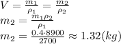 V= \frac{m_1}{\rho_1} = \frac{m_2}{\rho_2} 
\\\
m_2= \frac{m_1\rho_2}{\rho_1} 
\\\
m_2= \frac{0.4\cdot8900}{2700}\approx1.32(kg)