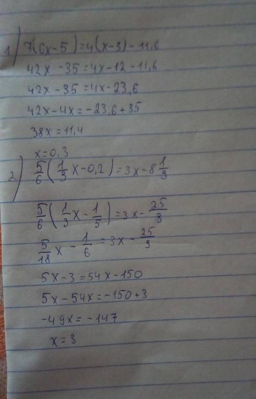 (30 ) (на 9х=3 не обращайте внимания)