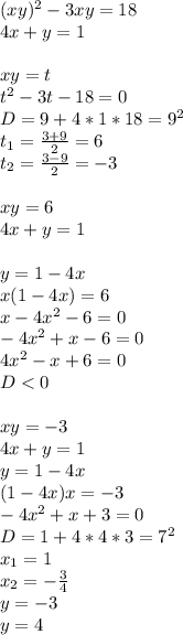 (xy)^2-3xy=18\\
4x+y=1\\
\\
xy=t\\
t^2-3t-18=0\\
D=9+4*1*18=9^2\\
t_{1}=\frac{3+9}{2}=6\\
t_{2}=\frac{3-9}{2}=-3\\
\\
xy=6\\
4x+y=1\\
\\
y=1-4x\\
x(1-4x)=6\\
x-4x^2-6=0\\
-4x^2+x-6=0\\
4x^2-x+6=0\\
D