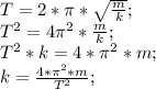 T=2*\pi*\sqrt{\frac{m}{k}};\\
T^2=4\pi^2*\frac{m}{k};\\
T^2*k=4*\pi^2*m;\\
k=\frac{4*\pi^2*m}{T^2};\\