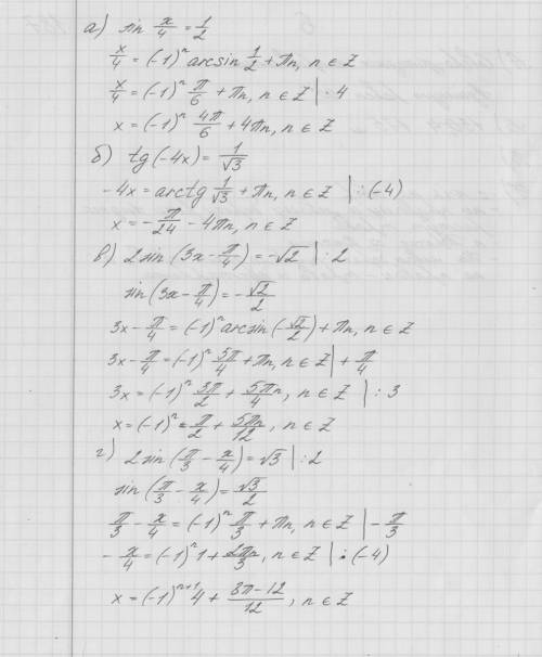 Решите уравнение: а)sin x/4 = 1/2 ; б) tg(-4x) = 1/ (корень)3 ; в) 2 sin (3x - п/4)= - корень 2 ; г)