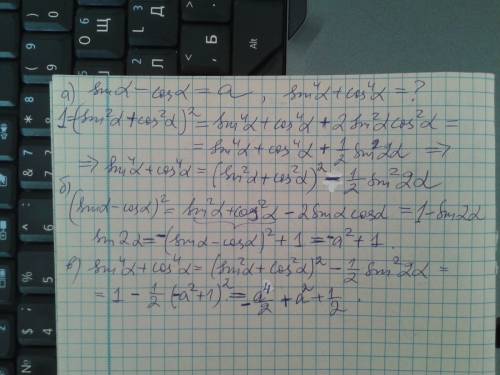 Нужно,) известно что sin a+ cos a=a.найдите значение выражения sin^3 a+cos^3a (^3)в кубе если что)
