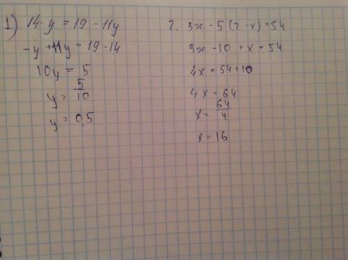 2.решите уравнение: 14 – y = 19 – 11y; 3x – 5(2 – x) = 54