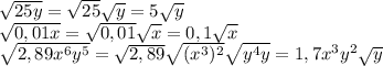 \sqrt{25y} = \sqrt{25} \sqrt{y} =5 \sqrt{y} \\ 
 \sqrt{0,01x} = \sqrt{0,01} \sqrt{x} =0,1 \sqrt{x} \\ 
 \sqrt{2,89x^{6}y^{5}}= \sqrt{2,89} \sqrt{(x^{3})^{2}} \sqrt{y^{4}y} =1,7x^{3}y^{2} \sqrt{y}
