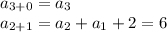a_{3+0}=a_{3}\\
a_{2+1}=a_{2}+a_{1}+2=6\\
\\
