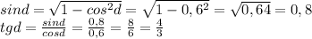 sind= \sqrt{1-cos ^{2} d} = \sqrt{1-0,6 ^{2} } = \sqrt{0,64} =0,8 \\ 
tgd= \frac{sind}{cosd} = \frac{0,8}{0,6} = \frac{8}{6} = \frac{4}{3}
