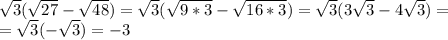 \sqrt3(\sqrt{27}-\sqrt{48})=\sqrt3(\sqrt{9*3}-\sqrt{16*3})=\sqrt3(3\sqrt3-4\sqrt3)=\\
=\sqrt3(-\sqrt3)=-3\\
\\

