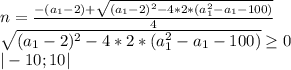 n=\frac{-(a_{1}-2)+\sqrt{(a_{1}-2)^2-4*2*(a_{1}^2-a_{1}-100)}}{4}\\
\sqrt{(a_{1}-2)^2-4*2*(a_{1}^2-a_{1}-100)} \geq 0\\
 |-10;10|\\
