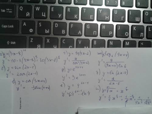 Найдите производную функции: а) y=(3x-8)¹⁰ ; б) y=sin(2x-1) ; в) y=cos (3x+4); г) y= tg(4x-2) ; д) y