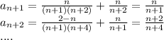 a_{n+1} = \frac{n}{(n+1)(n+2)}+\frac{n}{n+2}=\frac{n}{n+1}\\
a_{n+2}=\frac{2-n}{(n+1)(n+4)}+\frac{n}{n+1}=\frac{n+2}{n+4}\\
....


