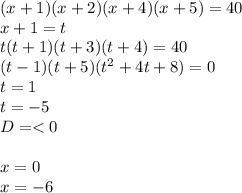 (x+1)(x+2)(x+4)(x+5)=40\\
x+1=t\\
t(t+1)(t+3)(t+4)=40\\
(t-1)(t+5)(t^2+4t+8)=0\\
t=1\\
t=-5\\
D=<0\\
\\
x=0\\
x=-6