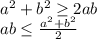 a^2+b^2 \geq 2ab\\
ab \leq \frac{a^2+b^2}{2}