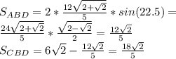 S_{ABD}=2*\frac{12\sqrt{2+\sqrt{2}}}{5}*sin(22.5)=\\
\frac{24\sqrt{2+\sqrt{2}}}{5}*\frac{\sqrt{2-\sqrt{2}}}{2}=\frac{12\sqrt{2}}{5}\\
S_{CBD}=6\sqrt{2}-\frac{12\sqrt{2}}{5}=\frac{18\sqrt{2}}{5}