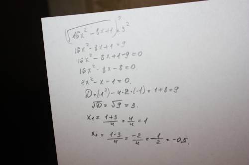 16x в квадрате - 8x + 1 все это под корнем и = 3