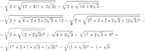 =\sqrt{2 + \sqrt{12 + 4(1+2\sqrt{3})}} = \sqrt{2 + \sqrt{16 + 8\sqrt{3}}} =\\\\
= \sqrt{2 + \sqrt{4 + 2*2*2\sqrt{3} + 12}} = \sqrt{2 + \sqrt{2^2 + 2*2*2\sqrt{3} + (2\sqrt{3})^2}} =\\\\ = \sqrt{2 + \sqrt{(2+2\sqrt{3})^2}} =\sqrt{4 +2\sqrt{3}} =
\sqrt{1^2 +2\sqrt{3} + 3^2} =\\\\ =\sqrt{1^2 +2*1*\sqrt{3} + (\sqrt{3})^2} = \sqrt{(1 + \sqrt{3})^2} = 1 + \sqrt{3}