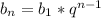 b_n = b_1 * q^{n-1} 

