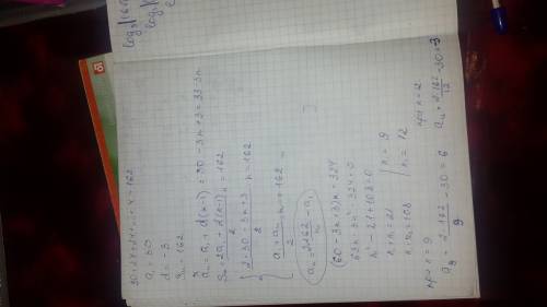 Дана арифметическая прогрессия 2+6+10++х=450. найти х. дана арифметическая прогрессия 30+27+24++х=16