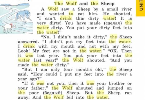 32. answer the questions: 1) did the wolf want to drink water? 2) was the wolf angry? 3) did the she