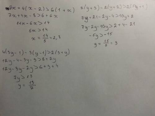 Решите неравенство 7x+4(x-2)> 6(1+x) 7(y+3)-2(y+2)> 2(5y+1) 4(3y-1)-3(y-1)> 2(3+y)