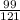 \frac{99}{121}