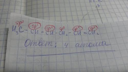 Ch3-ch=ch-ch2-ch-ch2 сколько атомов sp2 в молекуле