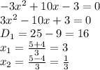 -3x^2+10x-3=0
\\\
3x^2-10x+3=0
\\\
D_1=25-9=16
\\\
x_1= \frac{5+4}{3} =3
\\\
x_2= \frac{5-4}{3} = \frac{1}{3}