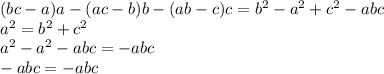 (bc-a)a-(ac-b)b-(ab-c)c=b^2-a^2+c^2-abc\\
a^2=b^2+c^2\\
a^2-a^2-abc=-abc\\
-abc=-abc