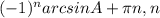 (-1)^{n} arcsinA + \pi n, n