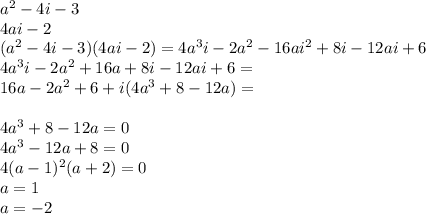 a^2-4i-3\\
4ai-2\\
(a^2-4i-3)(4ai-2)=4a^3i-2a^2-16ai^2+8i-12ai+6\\
4a^3i-2a^2+16a+8i-12ai+6=\\
16a-2a^2+6+i(4a^3+8-12a)=\\
\\
4a^3+8-12a=0\\
4a^3-12a+8=0\\
4(a-1)^2(a+2)=0\\
a=1\\
a=-2