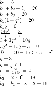 b_{2}=6\\
b_{1}+b_{2}+b_{3}=26\\
b_{1}+b_{3}=20\\
b_{1}(1+q^2)=20\\
b_{1}q=6\\
\frac{1+q^2}{q}=\frac{10}{3}\\
3+3q^2=10q\\
 3q^2-10q+3=0\\
 D=100-4*3*3=8^2\\
 q=3\\
 q=\frac{1}{3}<1\\
b_{1}=\frac{20}{1+3^2}=2\\
b_{3}=2*3^2=18\\
b_{3}-b_{1}=18-2=16