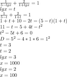 \frac{1}{5-lgx}+\frac{2}{1+lgx}=1\\
lgx=t\\
\frac{1}{5-t}+\frac{2}{1+t}=1\\
1+t+10-2t=(5-t)(1+t)\\
 11-t=5+4t-t^2\\
t^2-5t+6=0\\
 D=5^2-4*1*6=1^2\\
 t=3\\
 t=2\\
lgx=3\\
x=1000\\
lgx=2\\
x=100